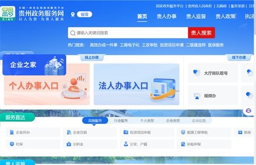 貴州 以公共數(shù)據(jù)開放共享驅(qū)動數(shù)字治理，讓數(shù)據(jù)處理服務惠及民生